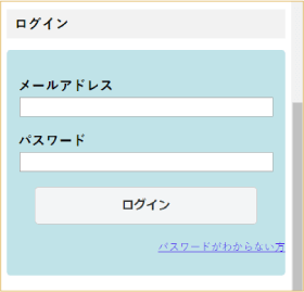 アルファ歯科・① ログイン